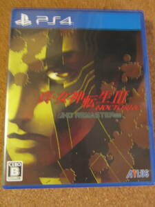 PS4 真・女神転生 III 3 NOCTURNE HD REMASTER 送料無料