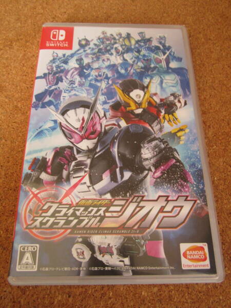 Switch 仮面ライダー クライマックススクランブル ジオウ 送料無料