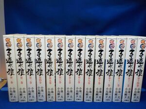 麻★小島剛夕★子連れ狼★小池一夫★全14巻★アクションコミックス★全初版★A5版