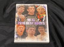 修斗 2010 BEST BOUTS 矢地祐介 猿丸ジュンジ 土屋大喜 マモル［DVD］修斗 総合格闘技_画像1