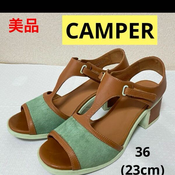 美品　CAMPER カンペール　ハラコレザーコンビサンダル　36(23cm) パンプス ストラップ