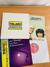 【LC-152】長岡鉄男 推薦 Telarc デジタル 帯付 マゼール クリーヴランド 幻想交響曲 4000-36 DG 10076 【廃盤】LP レコード_画像1