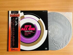 【LC160】グルダ　イッツ・オール・ワン/グルダのアリア 【 限定プレス　グルダ・フェアー】ULS-3198 帯付 LP レコード