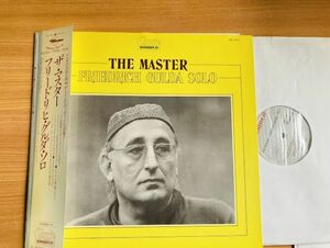 【LC163】フリードリヒ・グルダ FRIEDRICH GULDA オーストリア盤 2枚組 THE MASTER SOLO LP レコード