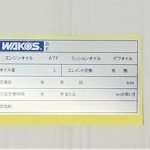 即納!! 送料無料 5L WAKO'S アンチエイジングオイル 1０W-30 (WAKOS オイル ラベルシール サービス) ANTI-AGING ワコーズの画像4