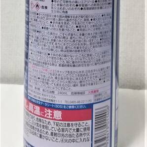 即納!! ワコーズ バリアスコート 業務用 箱無し  コーティング剤 1本 (300ml)+ 専用クロス2枚 WAKO'Sの画像3