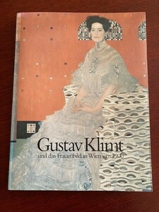 クリムト★Gustav Klimt★1900年ウィーンの美神展