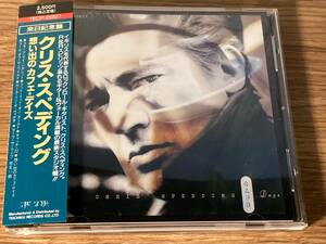 クリス・スぺディング　Chris Spedding　思い出のカフェデイズ　Cafe Days　アルバムCD