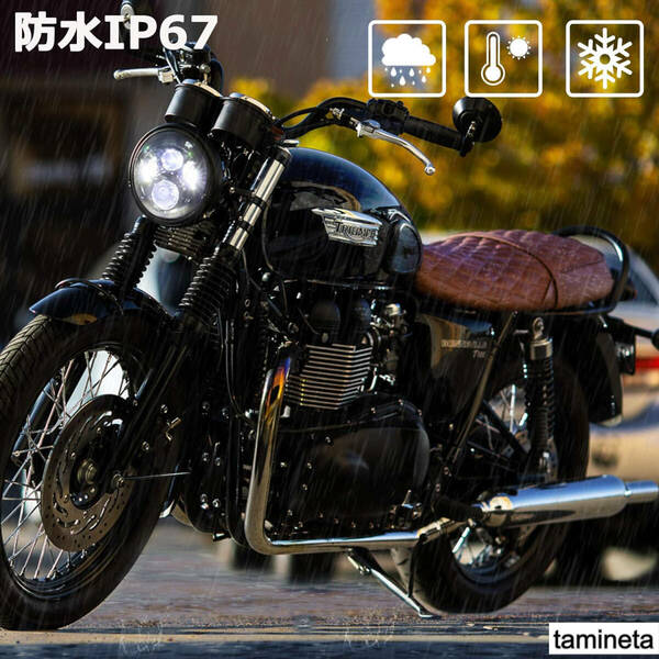 ハイ&ロービーム切り替え ヘッドライトシェル バイク 7インチ ライト付き ブラック 汎用 カスタムパーツ IP67 世界に1つだけのバイクに