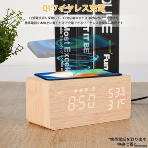 目覚まし時計 スマホ充電機能 置き時計 デジタル 木目 Qiワイヤレス充電器 USB アラームクロック 竹 生活の質が上がる多機能デザイン