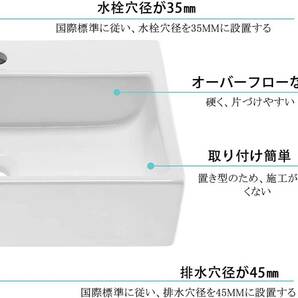 陶器製 洗面ボウル 長方形 混合水栓 排水Pトラップ付き カウンタートップ インテリア 大型 洗面台 手洗い器 置き型 おしゃれなデザインの画像5