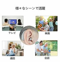 ケース付き集音器 音声拡張 ワイヤレス 耳穴式 ハウリング 両耳対応 簡単操作 クリア デザイン 難聴 ノイズ おじいちゃんへのプレゼント_画像7