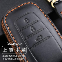 LEXLEY 新型キーケース トヨタ 新型プリウス 60系 レザー キーカバー キーホルダー スマートキーケース ブラウン 車の鍵を遠隔操作できる_画像2