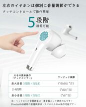 おしゃれな集音器 音声拡張 ワイヤレス USB充電 ノイズキャンセリング ５段階調整 Bluetooth 簡単操作 通話 おじいちゃんへのプレゼント_画像3