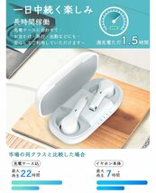 おしゃれな集音器 音声拡張 ワイヤレス USB充電 ノイズキャンセリング ５段階調整 Bluetooth 簡単操作 通話 おじいちゃんへのプレゼント_画像7