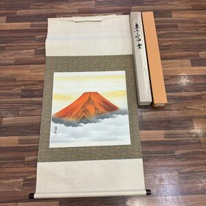 【C0304】掛軸 掛け軸 松浦湧水 作 在銘 作家 骨董品 美術 芸術 コレクション インテリア 詳細不明 長期自宅保管品