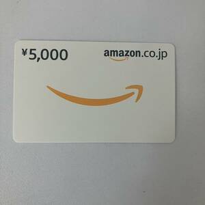 【TN0227】未使用 Amazon アマゾン ギフトカード 5000円分 五千円分 金券？ Amazonギフト券 アマギフ