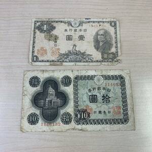[TF0327] 2 Используемые банкноты наборы Сводка
