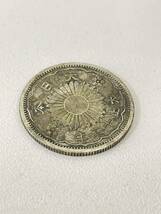 【TN0321】50銭 銀貨 大正12年 小型 五十銭 鳳凰 日本 貨幣 古銭 硬貨 コレクション _画像3