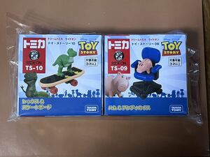 ドリームトミカ　トイストーリー　レックス　ハム　2個セット　トミカ Toy Story ウッディ　バズライトイヤー