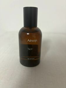 イソップジャパン取扱 ほぼ満タン Aesop タシット tacit 香水 50ml