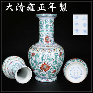 CE612 唐物 【大清雍正年製】 五彩 大花瓶 高36.5㎝／美品！zn