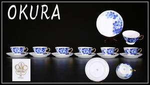 CE447 【OKURA】 大倉陶園 カップ&ソーサー 6組 12点セット／美品！z