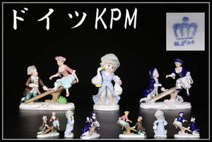 CE377 ベルリン王立磁器製作所 【ドイツ KPM】 磁器人形 ３点 一括出品／美品！ｚ