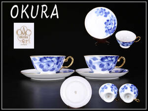 CE399 【OKURA】 大倉陶園 カップ＆ソーサー 2組 4点セット／美品！ｈ