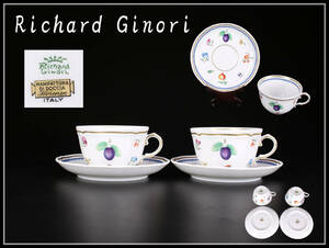 CE395 【Richard Ginori】 リチャードジノリ カップ&ソーサー 2組 4点セット／美品！ｈ