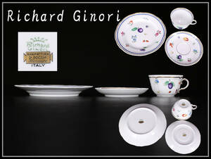 CE400 【Richard Ginori】 リチャードジノリ カップ&ソーサー 皿 1組 3点セット／美品！ｈ