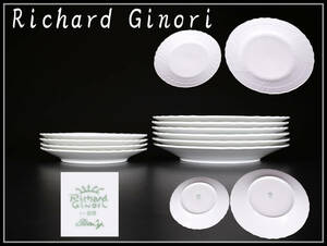 CE423 【Richard Ginori】 リチャードジノリ 白磁皿 大小 10客／美品！ｚ