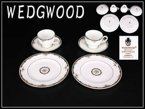 CE434 ウェッジウッド 【WEDGWOOD】 カップ＆ソーサー 皿 2組 6点セット／美品！ｈ