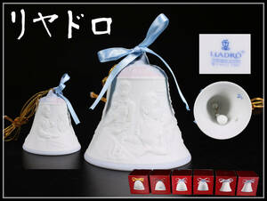 CE464 LLADRO 【リヤドロ】 磁器 クリスマス イヤーベル 卓鈴 飾物 6点／共箱付 美品！ｈ