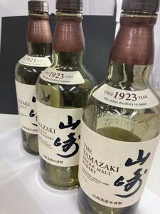【2D33】空瓶　3本セット　山崎 サントリー シングルモルトウイスキー コレクション　美品