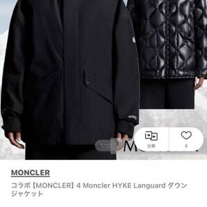 【激レア】新品同様 MONCLER HYKE LANGUARD サイズ3 GORE-TEX ダウン ジャケットの画像9