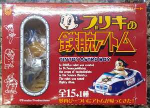 *** Astro Boy tin plate hige.... Patrol * bike Meiji confectionery hand .. insect Shokugan ***