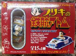 *** Astro Boy tin plate tea. water ... Dream * car Meiji confectionery hand .. insect Shokugan ***