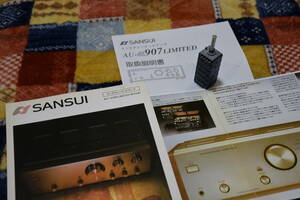 SANSUI　解体 中古の純正部品 『AU-907 Limited メインボリューム』のみ　送料無料　