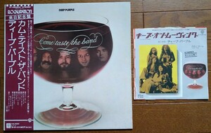 DEEP PURPLE ディープ・パープル / COME TASTE THE BAND (LP) YOU KEEP ON MOVING (EP) レコード2枚セット