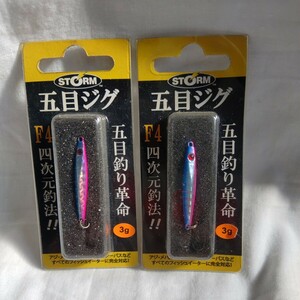 【未使用】 【未開封】 ラパラ 五目ジグ 3g ブルピン MCJ03 BLPK 2個セット RaPaLa