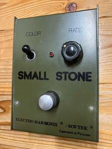 エレクトロハーモニクス SMALL STONE 木箱付き