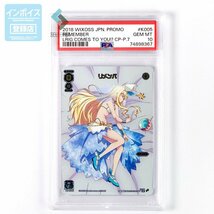 PSA10　リメンバ　ルリグがやってくるキャンペーン　ウィクロス　WIXOSS　K005　2018_画像1