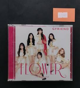 万1 12461 ＦＬＯＷＥＲ | Ｂｅａｕｔｉｆｕｌ / ＧＦＲＩＥＮＤ