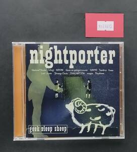 万1 11815 nightporter / geek sleep sheep