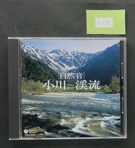  ten thousand 1 12401 nature sound Ogawa ~..