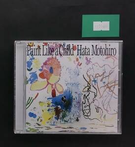 万1 11486 Paint Like a Child - 秦基博 [CD] 帯付き 7thアルバム