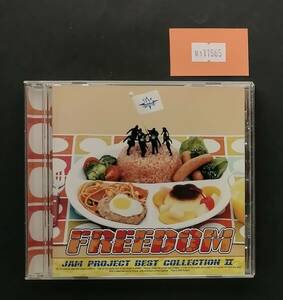 万1 11965 FREEDOM ~JAM Project BEST COLLECTION II~ / JAM Project