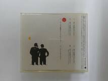 万1 12090 くず／全てが僕の力になる! ［CD］帯付き_画像2