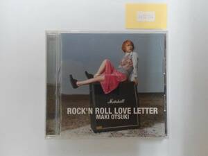 万1 12144 ROCK’N ROLL LOVE LETTER / 大槻真希 [CDアルバム] 帯付き ※ケース蓋にヒビあり